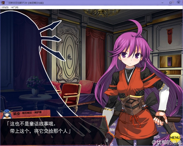 兰斯3重制版汉化版网盘资源10