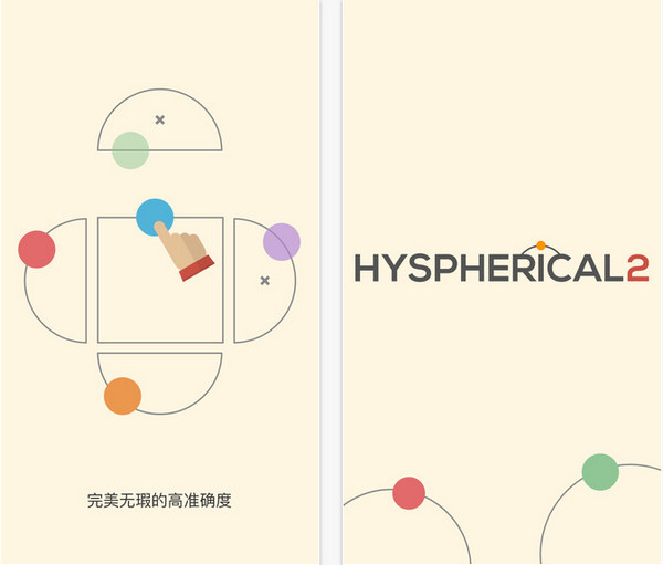 Hyspherical2