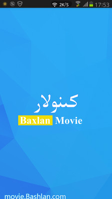 kinolar手机版 0.0.4 安卓版