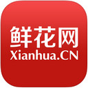 中国鲜花网 2.0 ipad版
