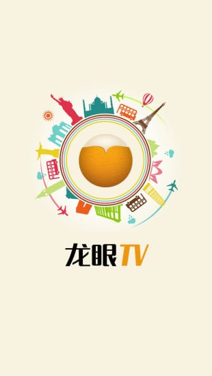龙眼tv10安卓版