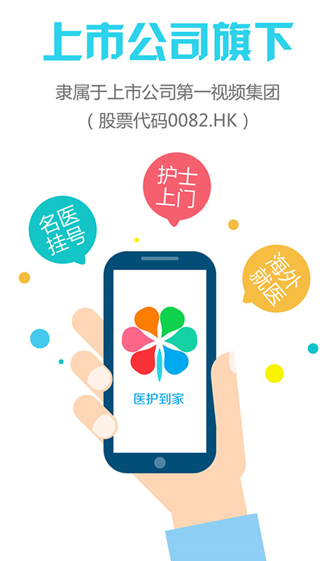 關(guān)于朝陽醫(yī)院名醫(yī)掛號＋代掛號的信息
