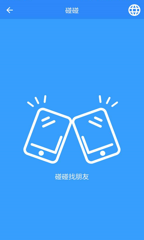 bombom对对碰223安卓版