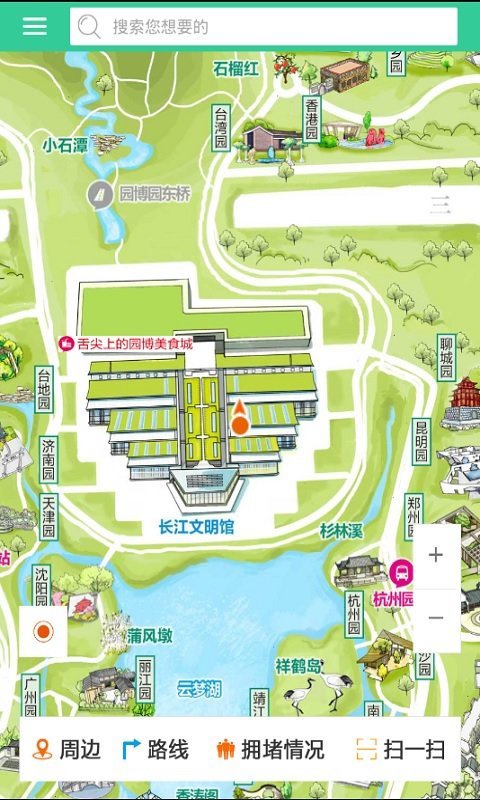 武汉园博会下载_武汉园博会 2.4 安卓版_零度软件园