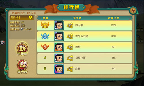 葫芦娃手游250安卓版