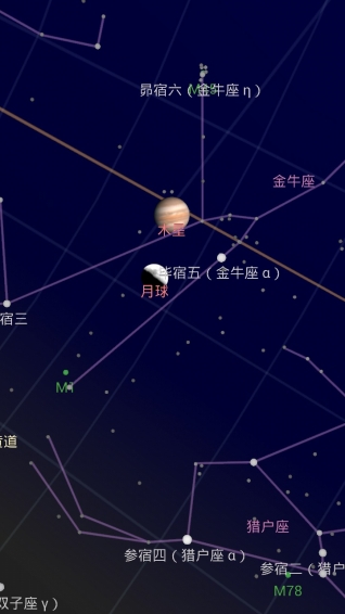 谷歌星空googleskymap下载