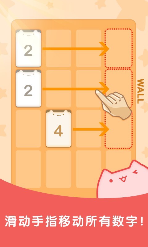 极限挑战2048113安卓版