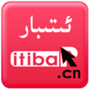 itibar app 4.1.1 安卓版 itibar app 4.1.1 安卓版
