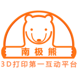 南极熊3d打印app 1.0.20 iOS版