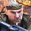 枪战英雄 1.3.0.67 电脑版