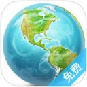 世界地图册 2.4 iPhone版