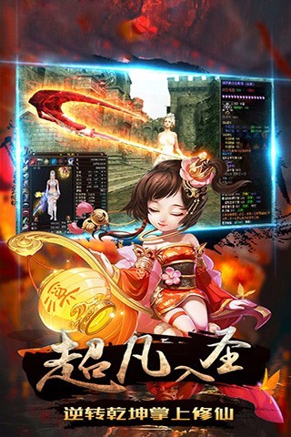 灵游记手游1150324安卓版