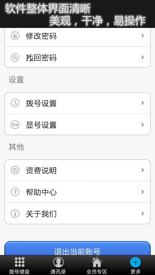 电话机不能下软件怎么办(电话机不能下软件怎么办呢)
