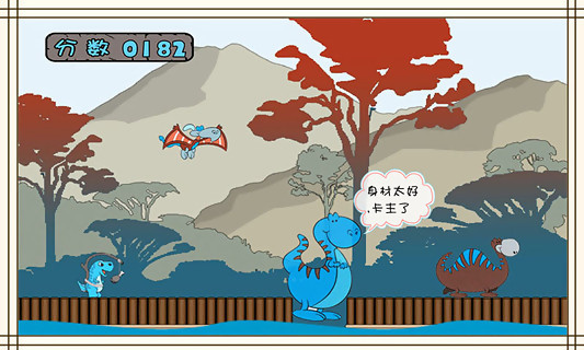 饿龙传说 1.1.5 安卓版