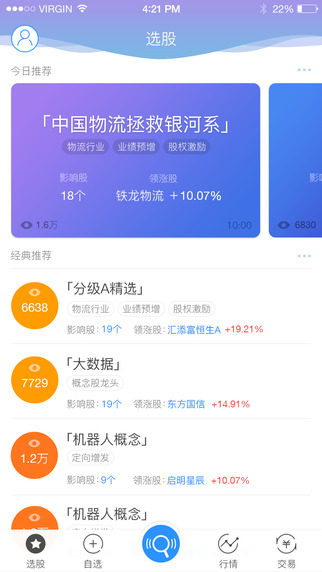 交易宝app