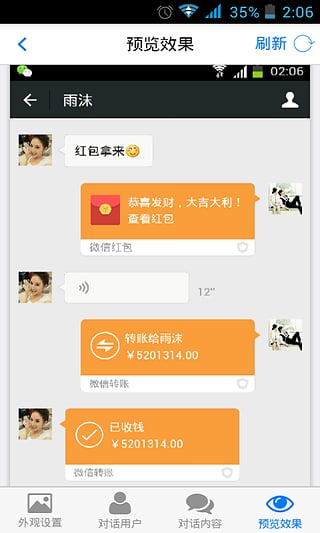 于苹果ios设备的微商用户,在微信营销过程中,经常会需要用到各种截图