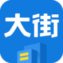 大街企业版 4.1.1 安卓版 大街企业版 4.1.1 安卓版