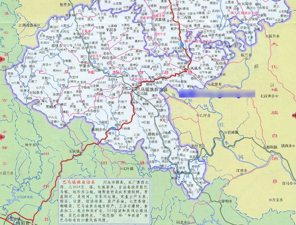 巴马县地图2016高清大图版免费版10