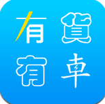 货车侠 1.0 安卓版
