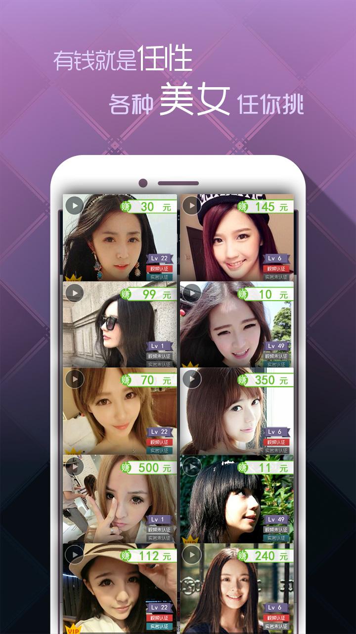 去约单 2.0.1 安卓版