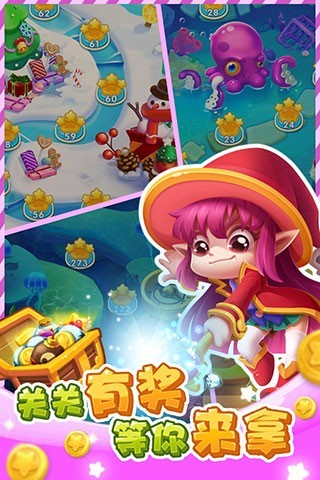 全民消灭星星太阳的星星1191安卓版