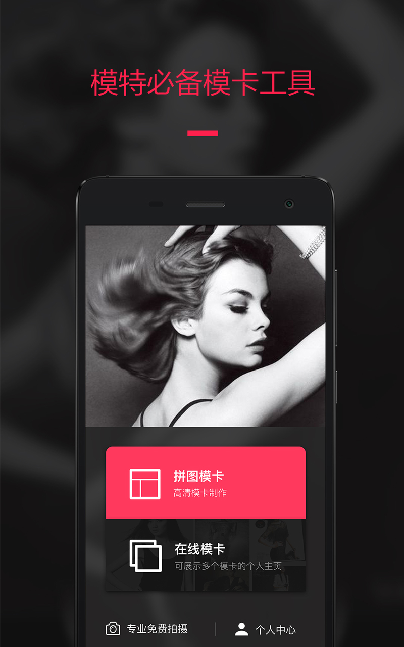 4.3 安卓版_零度软件园