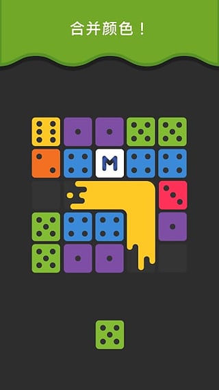 合并merged游戏162安卓版