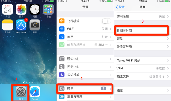 ios手游模拟器 1.4.8 iphone/iphone版