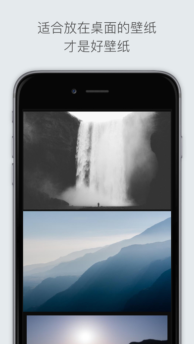 Cuto Wallpaper 1.7.1 iPhone版