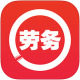 劳务圈app 1.0 iPhone版 劳务圈app 1.0 iPhone版