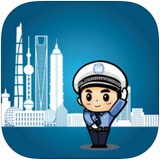 上海交警app 1.0 iPhone版