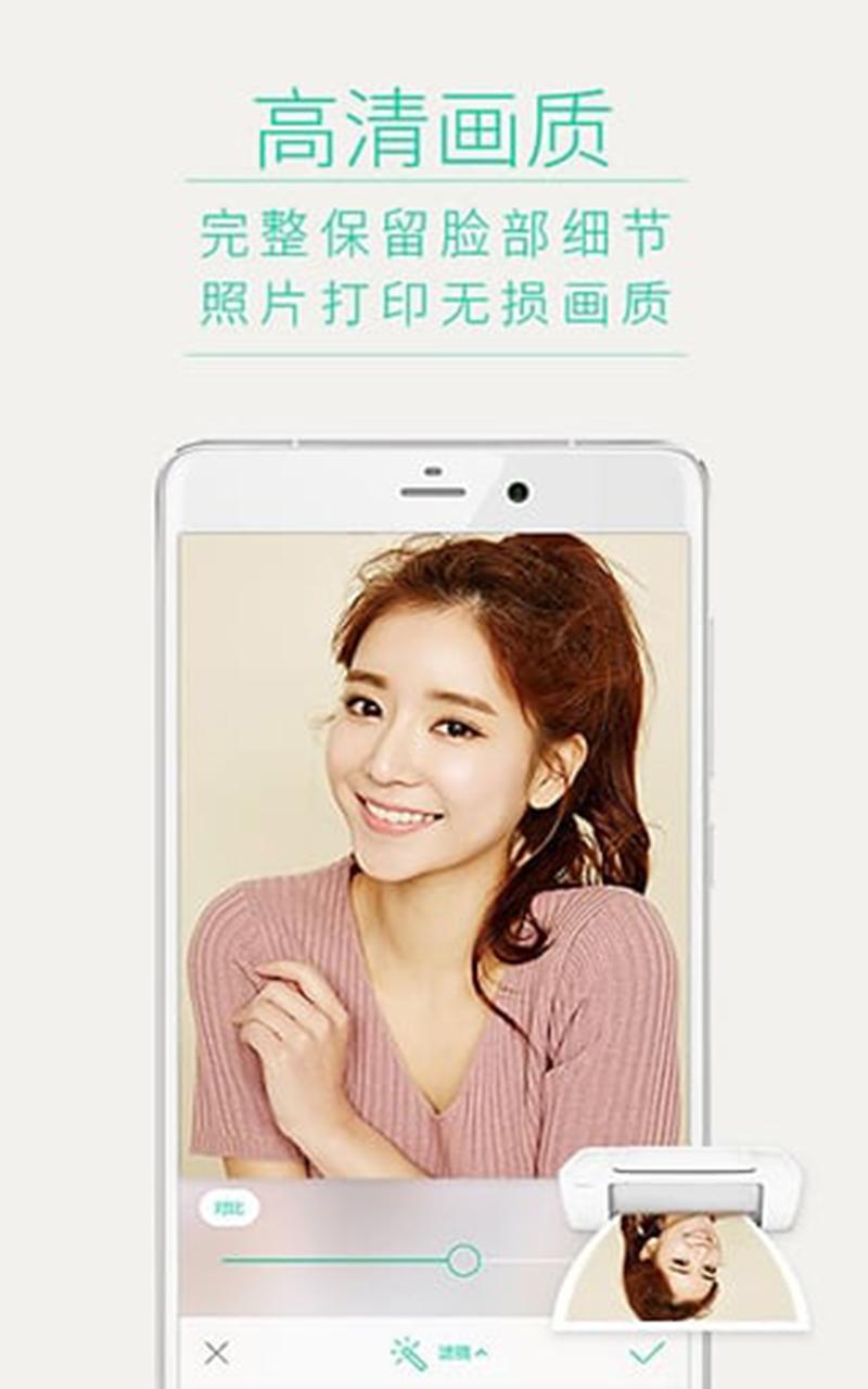魅力修图相机下载_魅力修图相机 20.0.90 安卓版_零度软件园