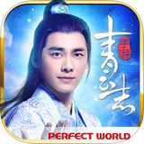 青云志iOS版 1.0.3 iPhone版 青云志iOS版 1.0.3 iPhone版