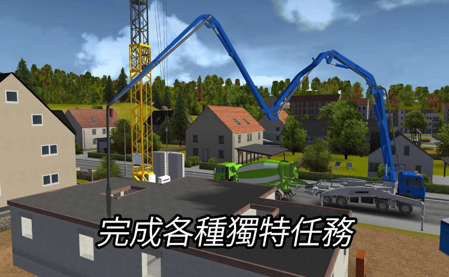 建筑模拟器2016下载