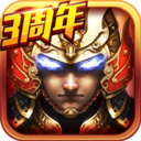 啪啪三国 3.8.2 安卓最新版 啪啪三国 3.8.2 安卓最新版