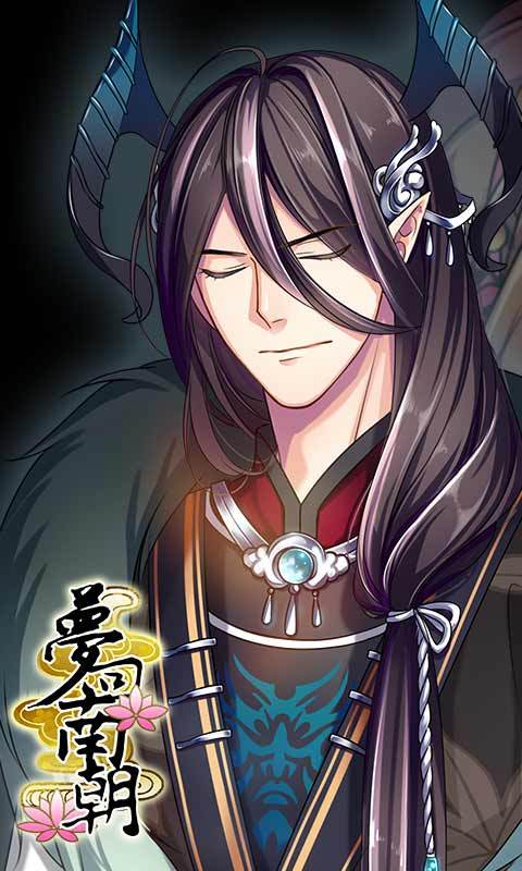 梦回南朝影魔篇下载