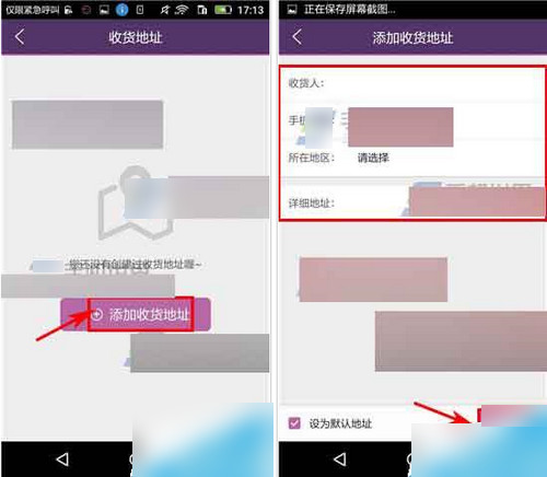 必要app第4张预览图