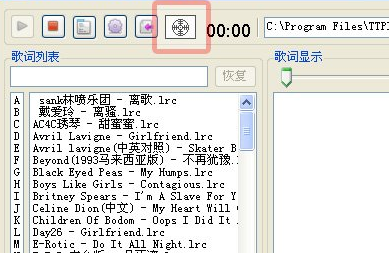 yy字幕滚动器2016 正式版 1.0