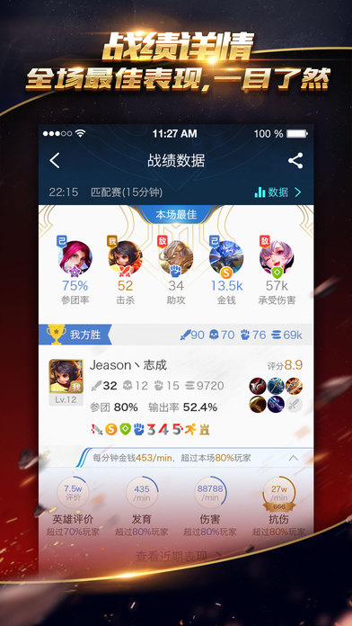 王者營地官方最新版 v5.63.205