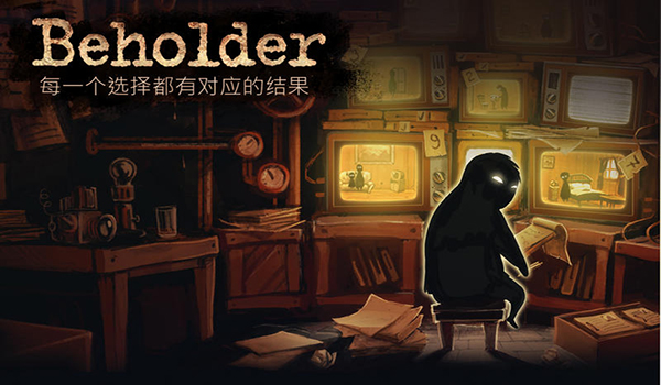 旁觀者beholder for mac下載_旁觀者beholder 1.0 mac版_零度軟件園