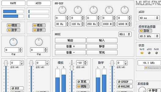 客所思kx2控制面板免费版10