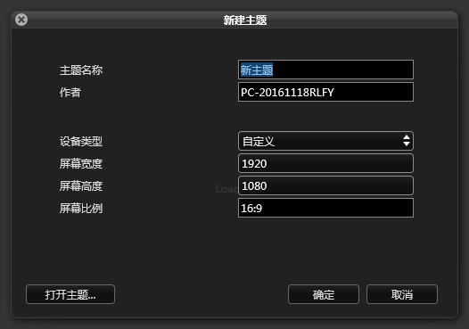 酷鱼桌面美化 2.1 官方版