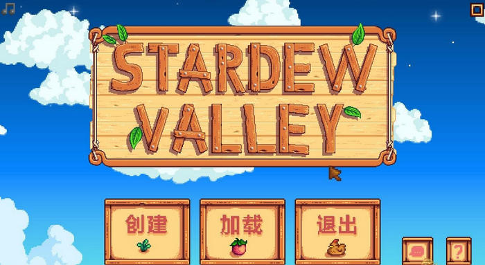 星露谷物语120免费版