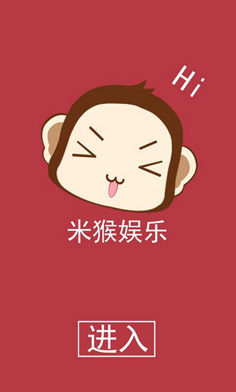 米猴直播1029安卓版