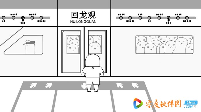 没有人知道的大冒险 免费版