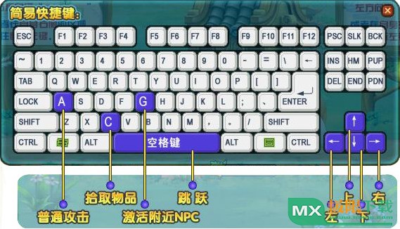 qq三国迅雷 0.0.2.100 免费版