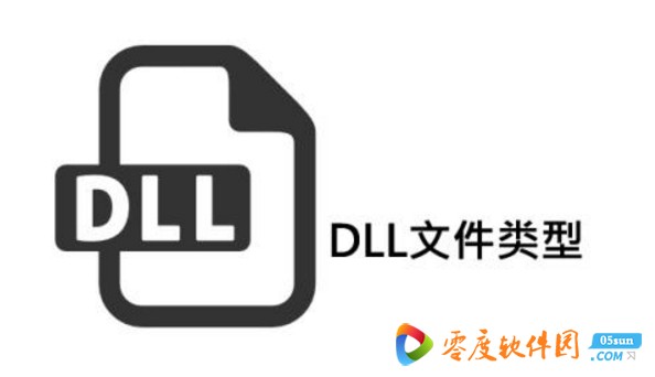 dll丢失下载_mspdb140.dll 官方版 1.0_零度软件园