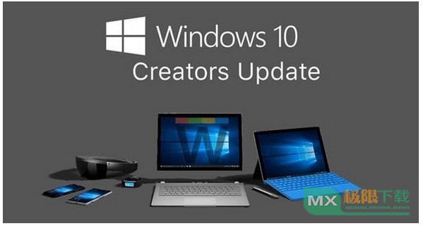 微軟windows10易升149200官方版