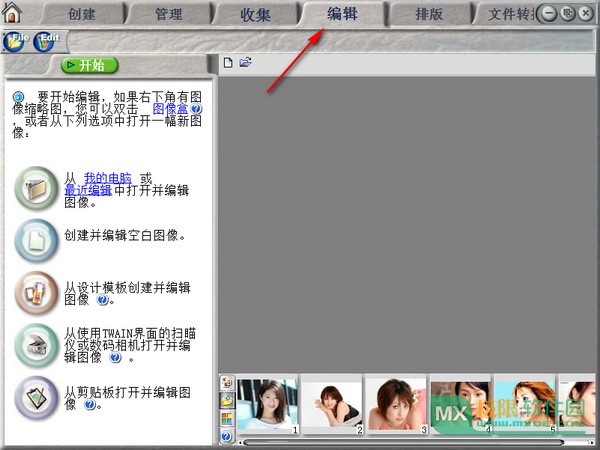 0 官方版_零度软件园