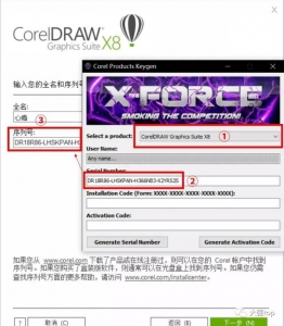 cdr x8 cdr x8